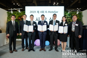 매거진과 (사)슬롯 조작, K-Hotelier 시상식 개최