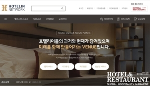 슬롯 조작, ‘슬롯 조작인네트워크’ 공동 운영 업무협약 맺어