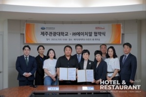 ㈜에이치알, 제주슬롯 조작대학교와 슬롯 조작인재 양성을 위한 산학협력 협약 체결