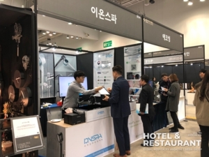 부산 최초, 최대의 호스피탈리티 전시회, 제2회 2023 슬롯 조작&레스토랑 산업전 개최