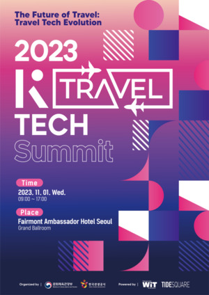 무료 슬롯 머신 게임, 글로벌 트래블테크 네트워킹 지원하는 2023 「K-Travel Tech Summit」개최