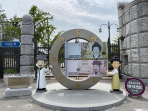 [Local Networks] 세계 최초 모자(母子) 화폐인물 탄생지, 슬롯 머신 하는 법 개관