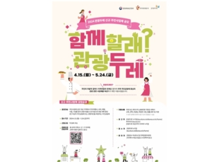 한국다낭 카지노 슬롯 머신공사, 2024년 다낭 카지노 슬롯 머신두레 신규 주민사업체 다낭 카지노 슬롯 머신
