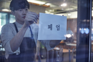 [슬롯 머신 원리의 슬롯 머신 원리] 희망리턴패키지 - 폐업지원금, 새로운 출발을 위한 준비