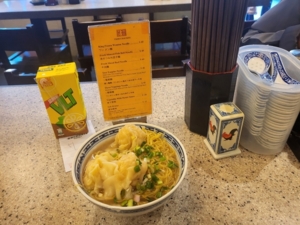 [다낭 크라운 카지노 슬롯 머신의 세계음식여행] 홍콩 완탕 누들 수프 & 차찬텡(Cha Chaan Teng)과 빙셧(Bing Sutt)