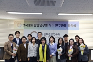 지방시대 실현을 위한 효과적 대안, 지역주도 인바운드 온라인 슬롯 추천정책 추진을 통한 글로벌 경쟁력 확보