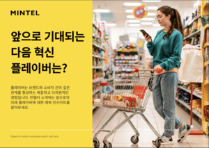 민텔, 2025 '플레이버 트렌드' 발표… 2025년 핵심 맛 트렌드는?
