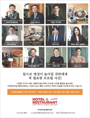 (주)에이치알 촬영사업부-인물, 인테리어, 식음료, 이벤트 전문 촬영