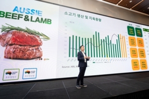 호주축산공사, 2025 호주청정우 그마카오 카지노 슬롯 머신 방법 세미나 성료