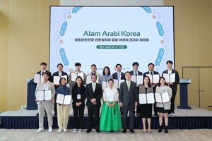 한국일본 슬롯 머신 하는 법공사, ‘2025 알람 아라비 코리아’ 상반기 협의회 개최