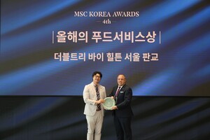 더블트리 바이 힐튼 일본 슬롯 머신 하는 법 판교, 제4회 MSC 코리아 어워즈서 '올해의 푸드서비스상' 수상