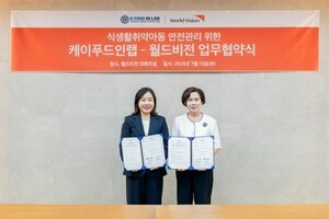케이푸드인랩, 월드비전과 아동식생활 안전관리 위한 MOU 체결
