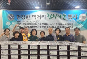 (사)대한민국식애인포럼, 다양한 행사 통해 비영리 민간단체로 입지 강화