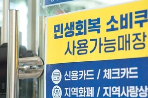 정부, 8월 세부 워터 프론트 카지노 슬롯 머신 및 9월 여행 등 쿠폰 대량 푼다