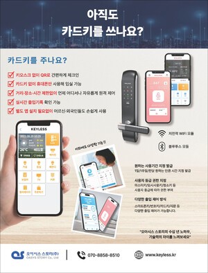 오아시스스토리