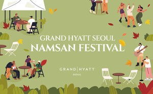 도핀·한동근·거니 한자리에... 그랜드 하얏트 온라인 슬롯, '남산 페스티벌' 18~19일 개최