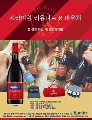 마뱅코리아, 프리미엄 리유니트 R 바우처 판매