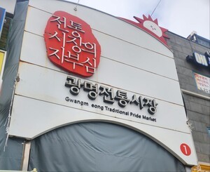 [Dining Story] 시인 기형도의 도시, 광명 - 식도락과 문학이 공존하는 도시