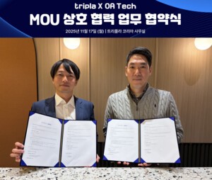 트리플라, 마카오 슬롯 머신 추천 숙박 운영 IT 솔루션 기업 오아테크와 전략적 파트너십 체결