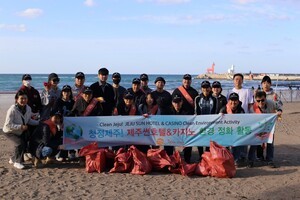 제주썬마카오 슬롯 머신 추천 임직원, 이호테우 해변 일대 해안정화 봉사활동 진행