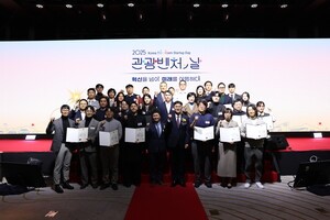 슬롯사이트 미래를 이끌 관광벤처기업 한자리에