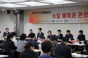 2026년 방한 외래 슬롯 머신 잘하는 법객 2000만 시대 열린다