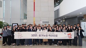 외래88 포춘 슬롯 3000만 시대 앞당긴다…관광공사, 해외지사장 총집결