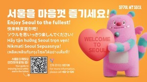 88 포춘 슬롯시, BTS 컴백행사 외국인 88 포춘 슬롯 환영 안내문 비치 협조 요청