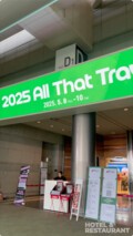 [Hot Expo.] 2025 올댓트래블(All That Travel 2025) 성료