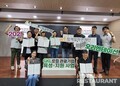 GKL사회공헌재단, 로컬 관광기업 육성지원 사업 오리엔테이션 개최