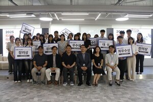 2025 트래블 이노베이션 공모전, 지역관광의 미래를 그리다