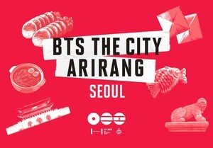 '아리랑' 키워드로 한국 미감 담아…서울드래곤시티 BTS 패키지