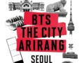 [Feature] 아미(ARMY)가 온다, 부산이 준비해야 할 것