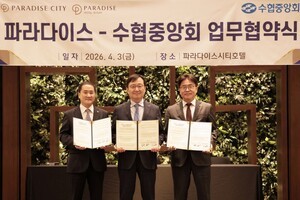 파라다이스, 수협중앙회와 MOU…ESG 수산물 공급망 본격 구축
