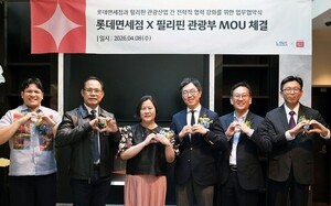 필리핀 관광부, 롯데면세점과 전략적 MOU…명동본점 팝업·역대급 경품으로 한국 공략