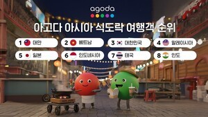 봄 제철 음식이 이끄는 여행…크레이지 슬롯 카이토, 아시아 3위